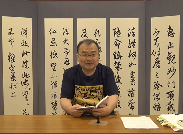 （2022年6月講義）武道「「松葉先生の本に学ぶ」大周天杖術・メビウスゼロコイル」